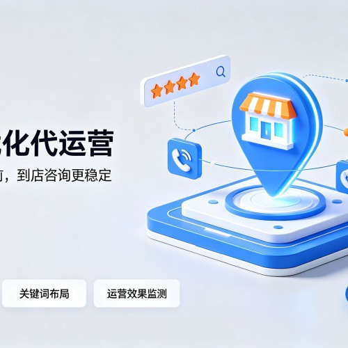 曾都GEO优化